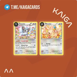 (Category: ) located in . Submitted by kaigacards (Listing ID 1464776835, Image 1). Description: .