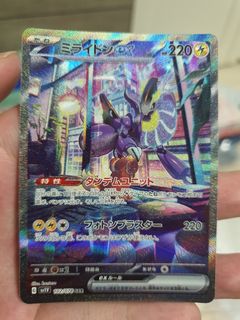 (Category: ) located in . Submitted by gostos (Listing ID 1464891736, Image 1). Description: .