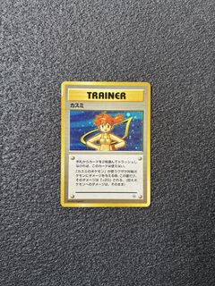 (Category: ) located in . Submitted by uncle_collectoor (Listing ID 1464787104, Image 1). Description: .