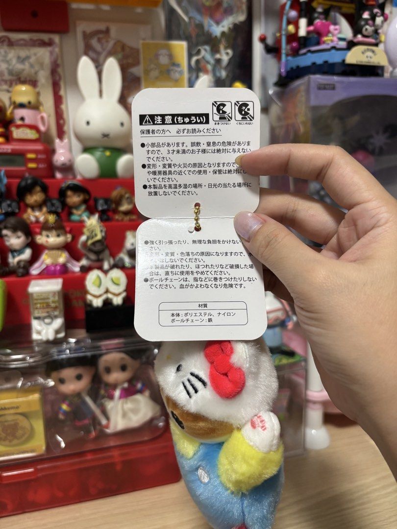 Mofusand Hello Kitty Plush Charm (Category: Plushies & Soft Toys) located in Caloocan City. Submitted by meowietrinkets (Listing ID 1464939996, Image 2). Description: i dont if this is authentic, feel free to use the photos to legit check .