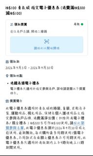 （分類：）位於 。 由 iieee 提交（商品編號 1464237507，圖片 1）。簡介： 。