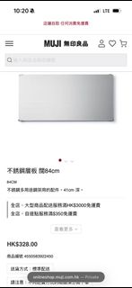 （分類：）位於 。 由 linus1314 提交（商品編號 1464787394，圖片 1）。簡介： 。