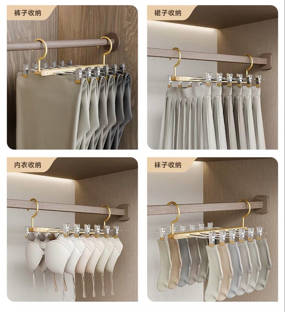Multi-function Foldable Pants Hanger (Category: Hooks & Hangers) located in Kuala Lumpur. Submitted by 996chenxin69209 (Listing ID 1464887280, Image 2). Description: Brand new unused multi-function foldable hanger. Suitable for pants, skirts, bras, socks, innerwear etc. Can be hung horizontally or vertically to save wardrobe space. • 6 hanging bars / clips • 360° hanging design • Anti-slip clips • Foldable & space-saving • Approx. 360mm × 358mm •