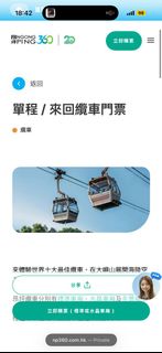 （分類：）位於 。 由 hl0210 提交（商品編號 1464871987，圖片 1）。簡介： 。