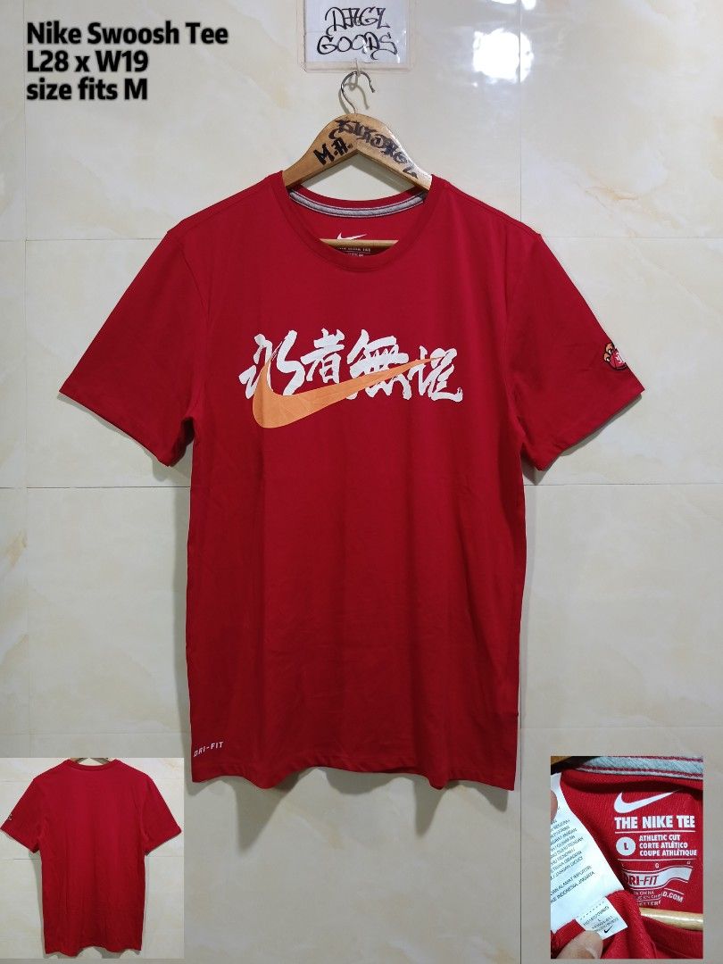 nike swoosh tee (Category: Tshirts & Polo Shirts ) located in Talisay. Submitted by burdagz13 (Listing ID 1464845320, Image 1). Description: condition: good as new colorrate: 10-10 issue: none 💸 First pay basis only 🚀 J&T shipping nationwide (doortodoor).