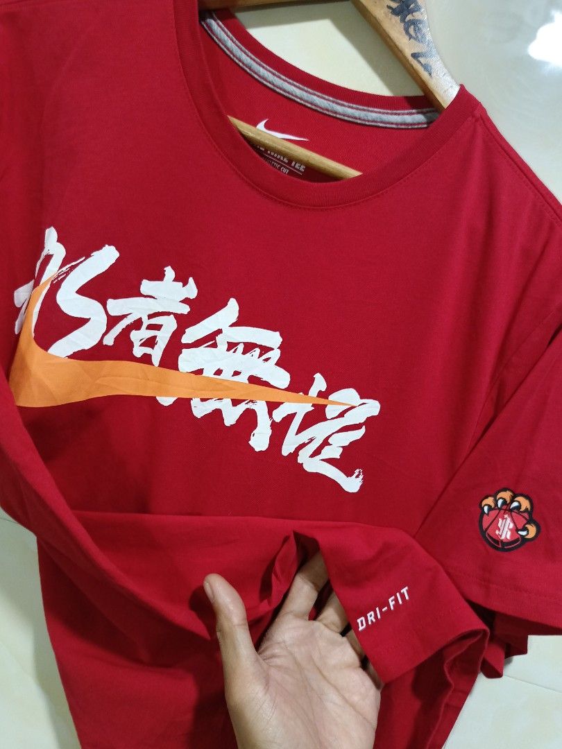 nike swoosh tee (Category: Tshirts & Polo Shirts ) located in Talisay. Submitted by burdagz13 (Listing ID 1464845320, Image 3). Description: condition: good as new colorrate: 10-10 issue: none 💸 First pay basis only 🚀 J&T shipping nationwide (doortodoor).