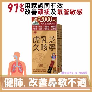 （分類：）位於 。 由 make_u_good 提交（商品編號 1464801289，圖片 1）。簡介： 。