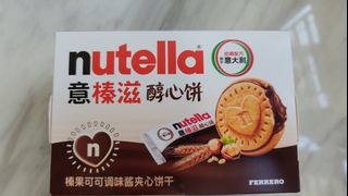 （分類：）位於 。 由 aciculignosa 提交（商品編號 1464862002，圖片 1）。簡介： 。