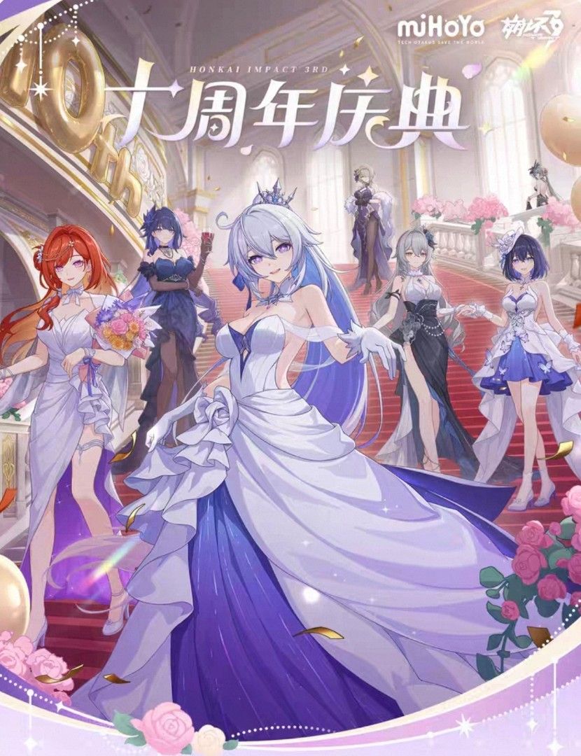 Official Honkai Impact 3 10th Anniversary Series (Category: Character Goods) located in General Mariano Alvarez. Submitted by eiimei (Listing ID 1464778017, Image 1). Description: I WONT ENTERTAIN PEOPLE WHO DOESNT READ DESCRIPTION Release: June 2027 (not accurate, may come early min 3 months)(subject to further notice if theres a delay) ETA (PH): 1 month after release ⭐ITEM • 1 Random Laser Ticket - P230 Product size: 78x210mm Points: 15 • Whole