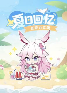 (Category: ) located in . Submitted by eiimei (Listing ID 1464776023, Image 1). Description: .