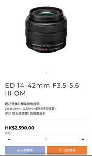 （分類：）位於 。 由 NMSL666 提交（商品編號 1464805340，圖片 1）。簡介： 。