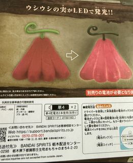 （分類：）位於 。 由 scuomomler 提交（商品編號 1464825182，圖片 1）。簡介： 。
