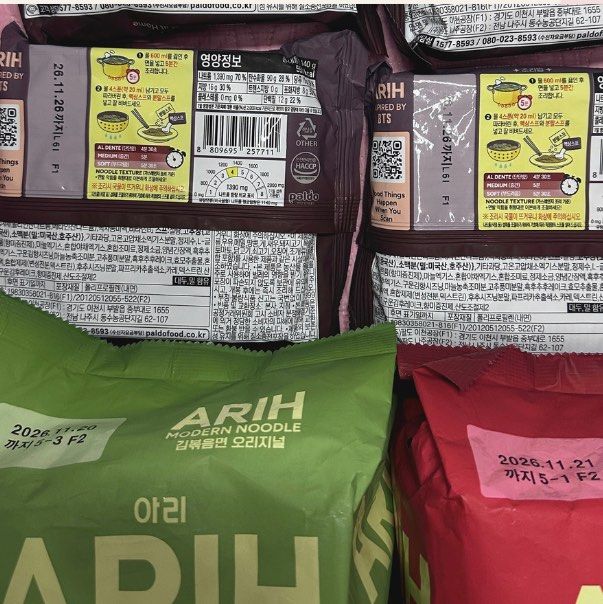 ONHAND | BTS ARIH MODERN NOODLES (Category: Packaged & Instant Food) located in Paranaque City. Submitted by joyfindsmnl (Listing ID 1464839953, Image 2). Description: ONHAND | BTS ARIH MODERN NOODLES 🛍️ KR Proxy Available Flavors: • K-Super Spicy Seaweed - 4 pcs • Black Pepper Tteokbokki - 4 pcs • Spicy Seaweed - 4 pcs 🏷️ Per piece ₱160 🏷️ Set (3 pcs) ₱465 🏷️ Take All (12 pcs) ₱1,800 Payment terms option: 📌 1. PAYO 📌 2. Flexible Payment Te