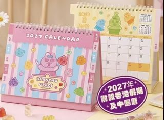 （分類：）位於 。 由 littlebeans_520 提交（商品編號 1464891991，圖片 1）。簡介： 。