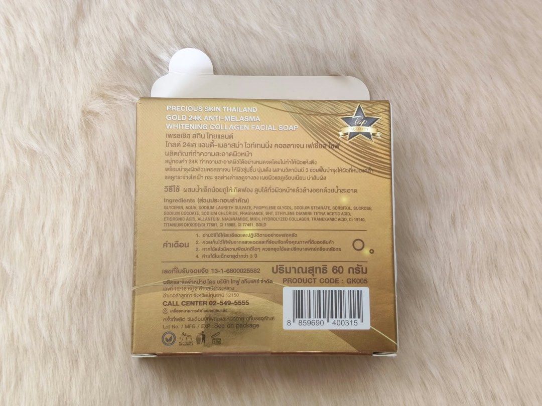 Original Gold 24K Anti Melasma Soap (Category: Face Care) located in Quezon City. Submitted by docshop.orig (Listing ID 1464865057, Image 2). Description: .