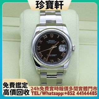 （分類：）位於 。 由 janbouhin 提交（商品編號 1464813927，圖片 1）。簡介： 。