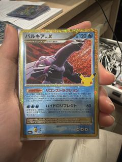 (Category: ) located in . Submitted by mx_icebear (Listing ID 1464937872, Image 1). Description: .