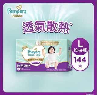 （分類：）位於 。 由 fancll 提交（商品編號 1464830504，圖片 1）。簡介： 。