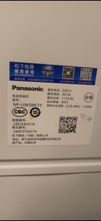 （分類：）位於 。 由 dalicktsoi 提交（商品編號 1464793671，圖片 1）。簡介： 。