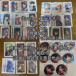 （分類：）位於 。 由 eveki_ 提交（商品編號 1464868474，圖片 1）。簡介： 。