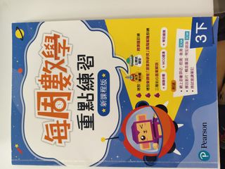 （分類：）位於 。 由 newgem701c 提交（商品編號 1464869083，圖片 1）。簡介： 。