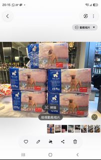 （分類：）位於 。 由 maggie_chan2017 提交（商品編號 1464886815，圖片 1）。簡介： 。