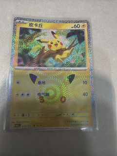 (Category: ) located in . Submitted by xenony (Listing ID 1464823283, Image 1). Description: .