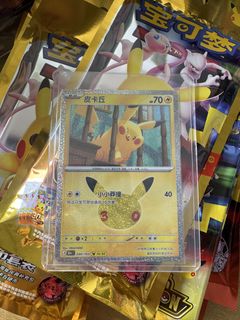 (Category: ) located in . Submitted by poketiam (Listing ID 1464802293, Image 1). Description: .