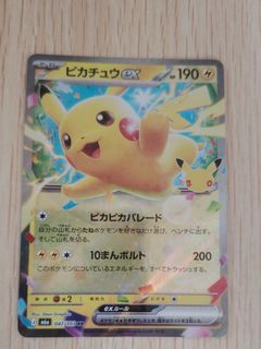 （分類：）位於 。 由 chengmanho10111 提交（商品編號 1464821064，圖片 1）。簡介： 。