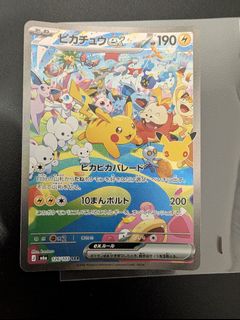 (Category: ) located in . Submitted by boredgamer (Listing ID 1464889203, Image 1). Description: .