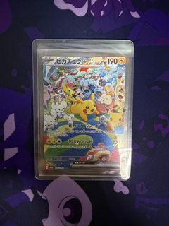 (Category: ) located in . Submitted by manualcards (Listing ID 1464894146, Image 1). Description: .