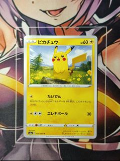 (Category: ) located in . Submitted by gekyumehhh (Listing ID 1464946941, Image 1). Description: .