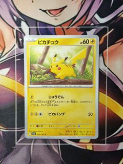 (Category: ) located in . Submitted by gekyumehhh (Listing ID 1464947367, Image 1). Description: .