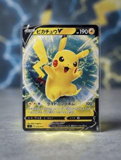 （分類：）位於 。 由 wing_hing_card_store 提交（商品編號 1464813749，圖片 1）。簡介： 。