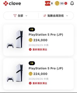（分類：）位於 。 由 alan13680 提交（商品編號 1464907883，圖片 1）。簡介： 。