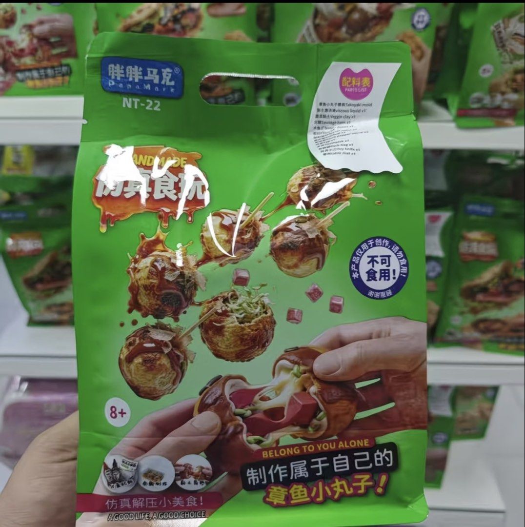 Zuru Slime Mart Like (Category: Kids Toys) located in Quezon City. Submitted by polygon22 (Listing ID 1464846675, Image 1). Description: - Item: Handmade Food Decompression Toy Kits - Available Styles: Takoyaki, Jianbing, Burger, and Ice Cream Swirl - Features: Create your own custom squishy food models using included molds and materials - Recommended Age: Suitable for ages 8 and up - Ideal For: Creative kids, DIY craft activities, and stress rel