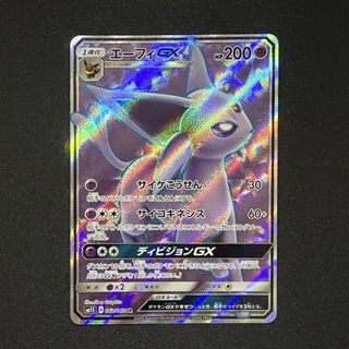 (Category: ) located in . Submitted by that_card (Listing ID 1464852144, Image 1). Description: .