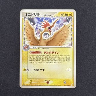 (Category: ) located in . Submitted by that_card (Listing ID 1464868324, Image 1). Description: .