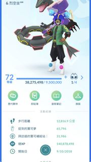 （分類：）位於 。 由 ern99 提交（商品編號 1464828242，圖片 1）。簡介： 。