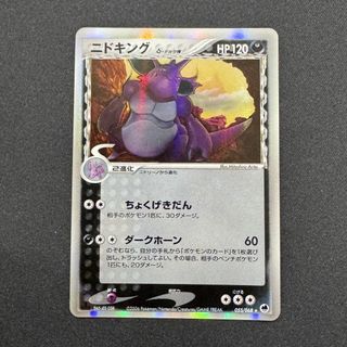 (Category: ) located in . Submitted by that_card (Listing ID 1464869735, Image 1). Description: .
