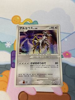 (Category: ) located in . Submitted by glasu (Listing ID 1464935171, Image 1). Description: .
