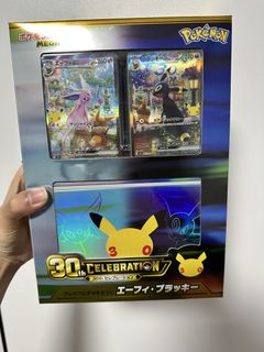 (Category: ) located in . Submitted by symbiotecollectibles (Listing ID 1464895445, Image 1). Description: .