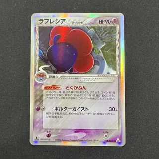 (Category: ) located in . Submitted by that_card (Listing ID 1464940167, Image 1). Description: .