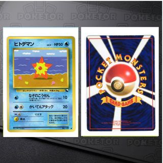 （分類：）位於 。 由 poketor 提交（商品編號 1464802150，圖片 1）。簡介： 。