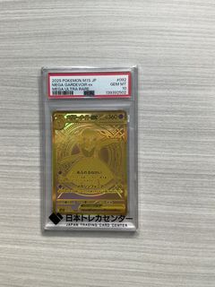 （分類：）位於 。 由 pokemoncard1120 提交（商品編號 1464867217，圖片 1）。簡介： 。