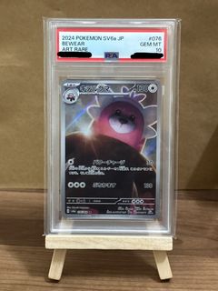 （分類：）位於 。 由 ayyy5 提交（商品編號 1464885845，圖片 1）。簡介： 。