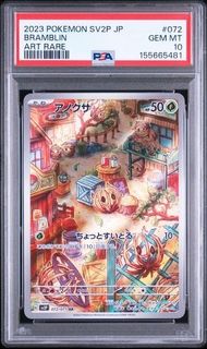 (Category: ) located in . Submitted by pokemonwithjt (Listing ID 1464772442, Image 1). Description: .