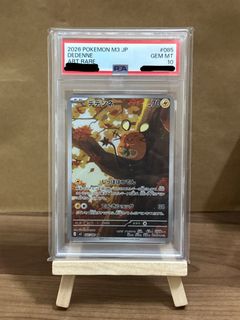 （分類：）位於 。 由 ayyy5 提交（商品編號 1464886768，圖片 1）。簡介： 。