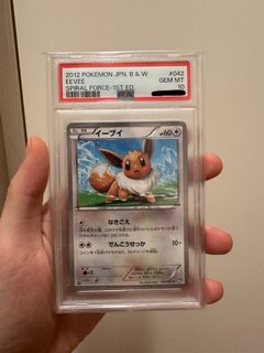 （分類：）位於 。 由 kardslocker_new 提交（商品編號 1464884871，圖片 1）。簡介： 。