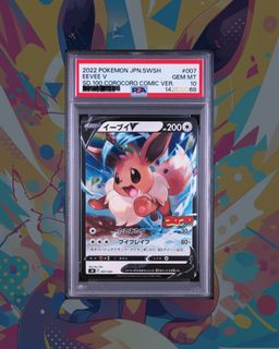 (Category: ) located in . Submitted by uncle_collectoor (Listing ID 1464926744, Image 1). Description: .